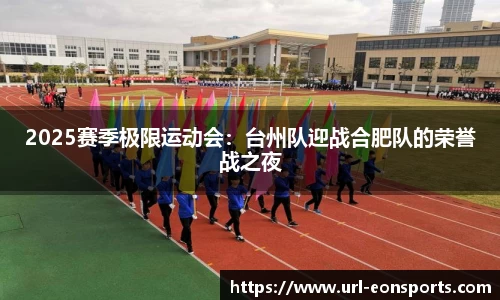 意昂体育登录入口