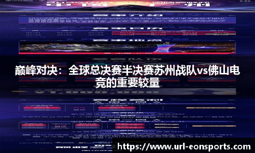 意昂体育登录入口