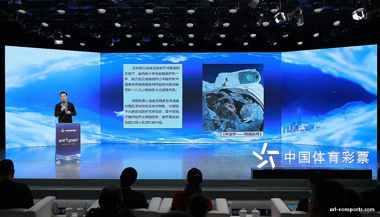 意昂体育登录入口激发活力，释放无限可能！